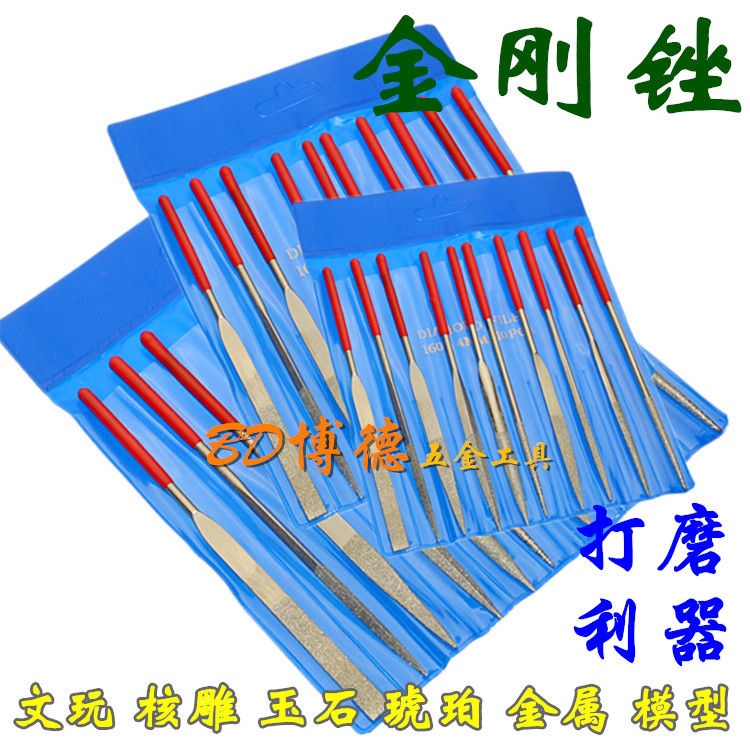 10-piece set of diamond plastic handle plastic file model file Wen play jade grinding alloy file