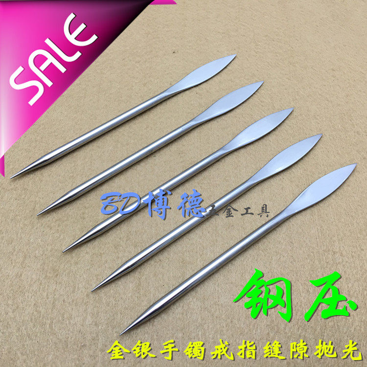 Steel pressed high quality stainless steel pressed calendering pen Gold and silver bracelet ring surface polishing jewelry gold tool