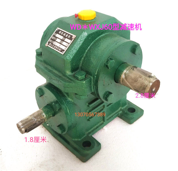 WXJ60 small worm-worm lever reducer WD60 reducer small gear gearbox manufacturer direct