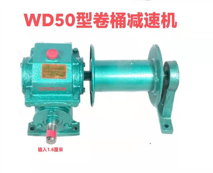Home Upper grain machine WD50 type with drum micro gearbox small reducer reducer factory price direct sale