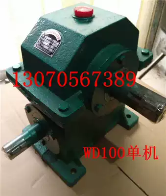 Worm gear reducer small 100 single machine reducer 5070100 type grain crane hoist Factory Direct