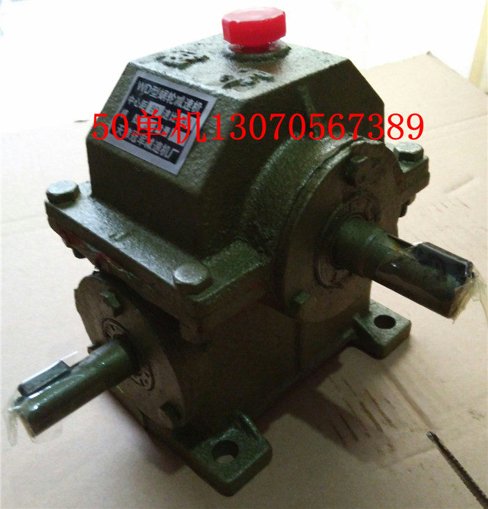 Worm gear Worm Rod Reducer Small 50 Single Machine Reducer 5070100 Type Hanging Grain Machine Lifter Manufacturer Direct