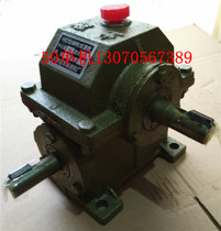 Worm gear and worm reducer small 50 single reducer 5070100 type grain lifting machine hoist factory direct sales