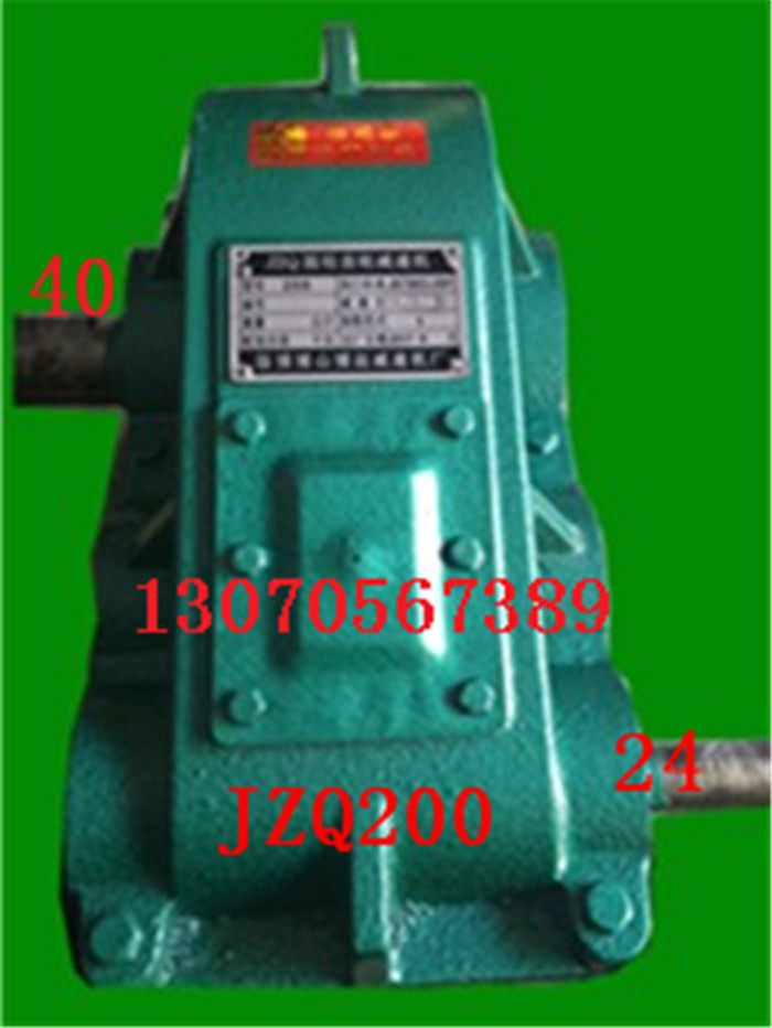 Factory direct sales JZQ200 gear reducer horizontal cylindrical gearbox reducer reducer