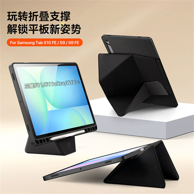 Suitable for Samsung Tab S11 Ultra Tablet Protective Case A11+ Creative Stand Protective Shell S9/S10Fe/S9Fe Plus Full-Cover Anti-Drop Case S11 Multi-Angle Support Flip Leather Case Thin