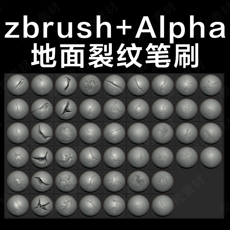 Zbrush/Alpha Ground Crack Brush for Sculpting Cracks, Stone Marks, and Burst Surfaces in Next-Generation Games
