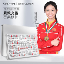 Sentinel sheep placenta six-peptide freeze-dried powder set moisturizing and hydrating beauty salon skin care product set