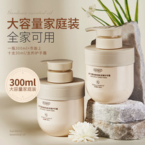 Han Lun Meiyu gardenia essential oil hand cream moisturizing and long-lasting fragrance vitamin E urea hand lotion