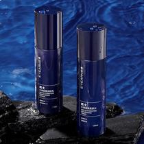 Eyang Mens Gentle Refreshing Water Lotion Two-piece Set Refreshing Oil Control Hydrating Moisturizing Nourishing Kit