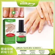 South Moon Nail Care Solution Onychomycosis Repair Softening Thickening Nail Polishing Nail Care Solution