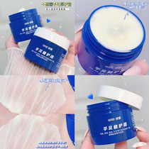 QISE hand and foot repair cream antifreeze cream autumn and winter peeling rough dry and chapped hands and feet cream horse oil hand cream