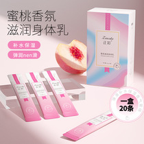 Zhengcai all-purpose body lotion hydrating non-greasy Vaseline moisturizing cream vitamin E lotion