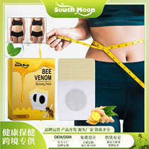 South moon bee venom slimming and considerate highlight body curves firm arms body fat body shaping and considerate