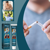 South Moon Herbal Body Cream Fresh mild moisturizing and discomfort-relieving herbal body cream