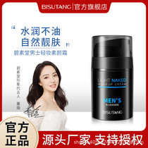 Bisutang Mens Light Makeup Cream Brightens Skin Complexion Moisturizing Even Foundation Lazy Cream Facial Skin Care