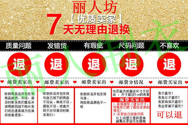 Pantalon pyjama - Ref 719069 Image 16