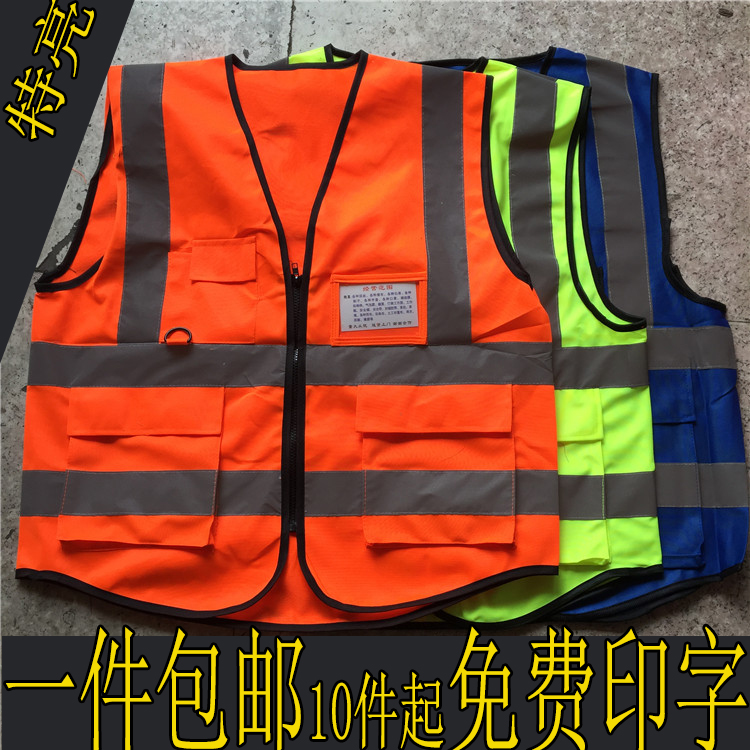 Reflective vest multi-pocket transparent bag safety suit sanitation suit cycling night reflective suit