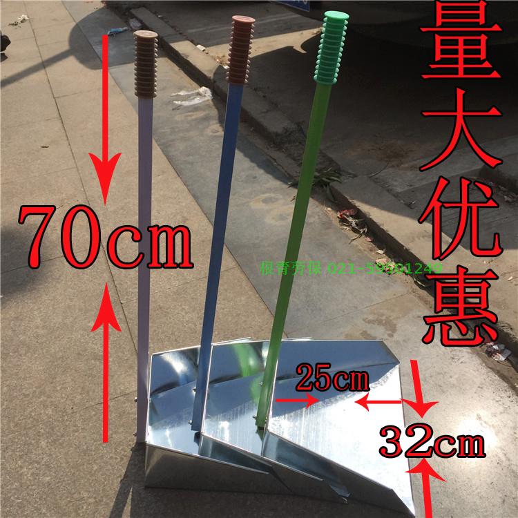 Quality thickened white iron sheet Dustpan Dustpan dustpan Garbage shovel to enlarge Thickened Square Shank Rod Big Iron Dustpan