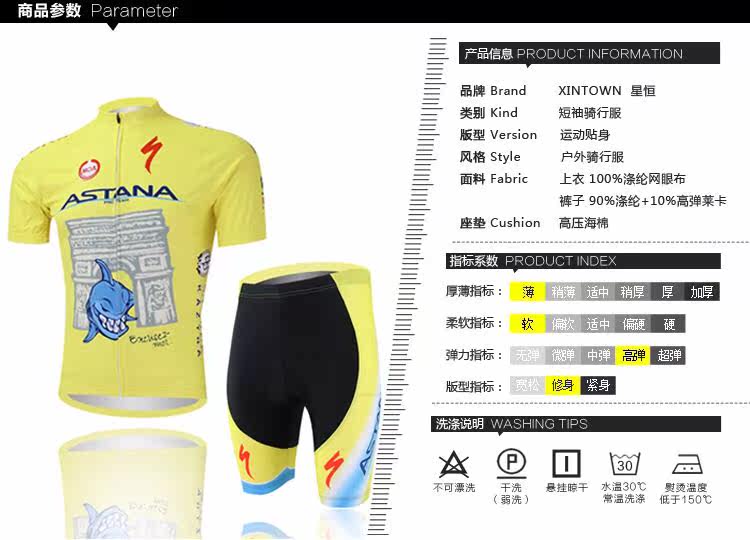 Tenue de cyclisme homme - Ref 2219441 Image 6