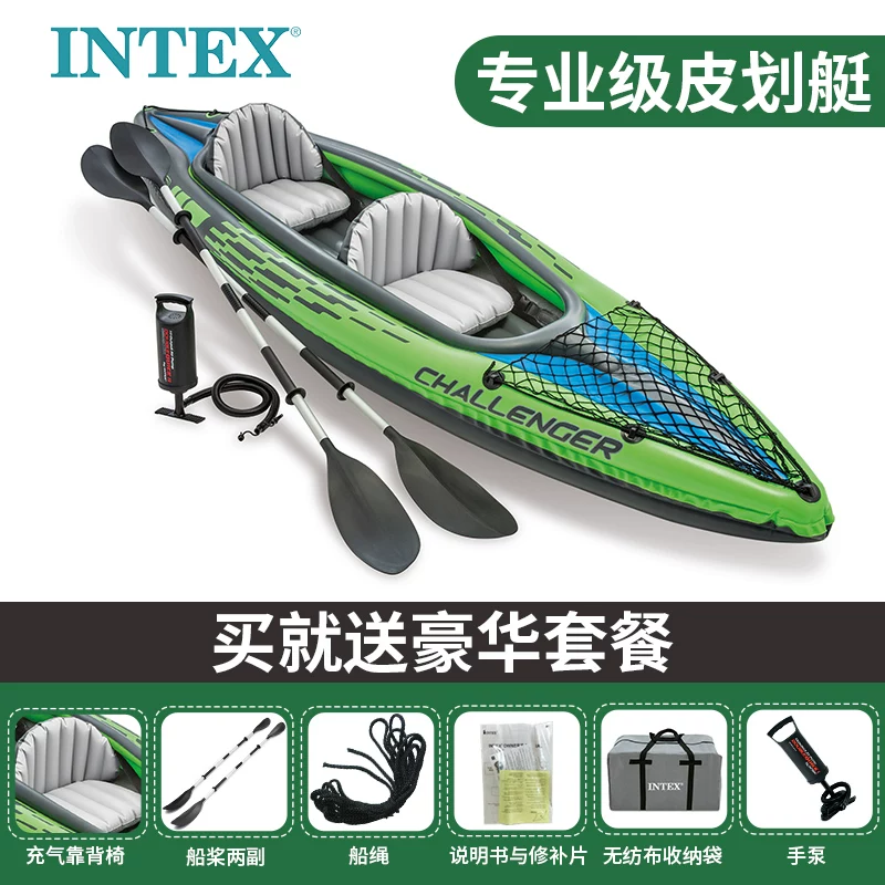 Подлинный Intex Explorer Two Angel Blood Blood Blood Blood лодка резиновая гребля двухместная заряд Dukener утолщение