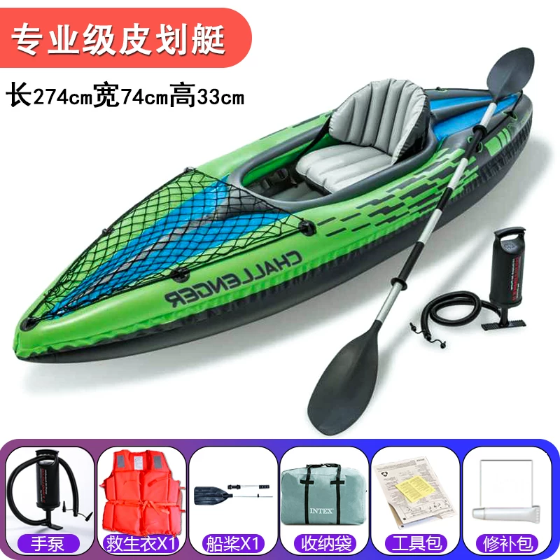 Подлинный Intex Explorer Two Angel Blood Blood Blood Blood лодка резиновая гребля двухместная заряд Dukener утолщение