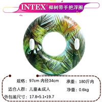 Плавательный круг, диаметр 97мм, 97см