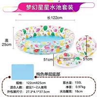 Fantasy Star Pool Set Set Single -Layer Flat Bottom
