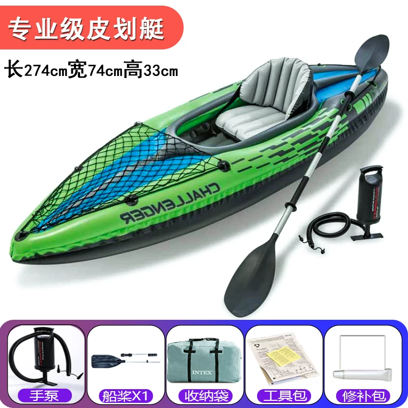Подлинный Intex Explorer Two Angel Blood Blood Blood Blood лодка резиновая гребля двухместная заряд Dukener утолщение