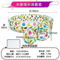 Одноразовое дно аквариум