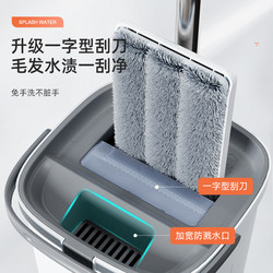 Hands-Free Mop 2025 New Model Automatic Mop for Home Use, One-Step Clean Floor Lazy Flat Mop Magic Tool