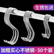 S-shaped Stainless Steel Hook Kitchen Bedroom Small Hook Dormitory Bed Hook Strength Load Bearing Single Bacon Metal S Hook