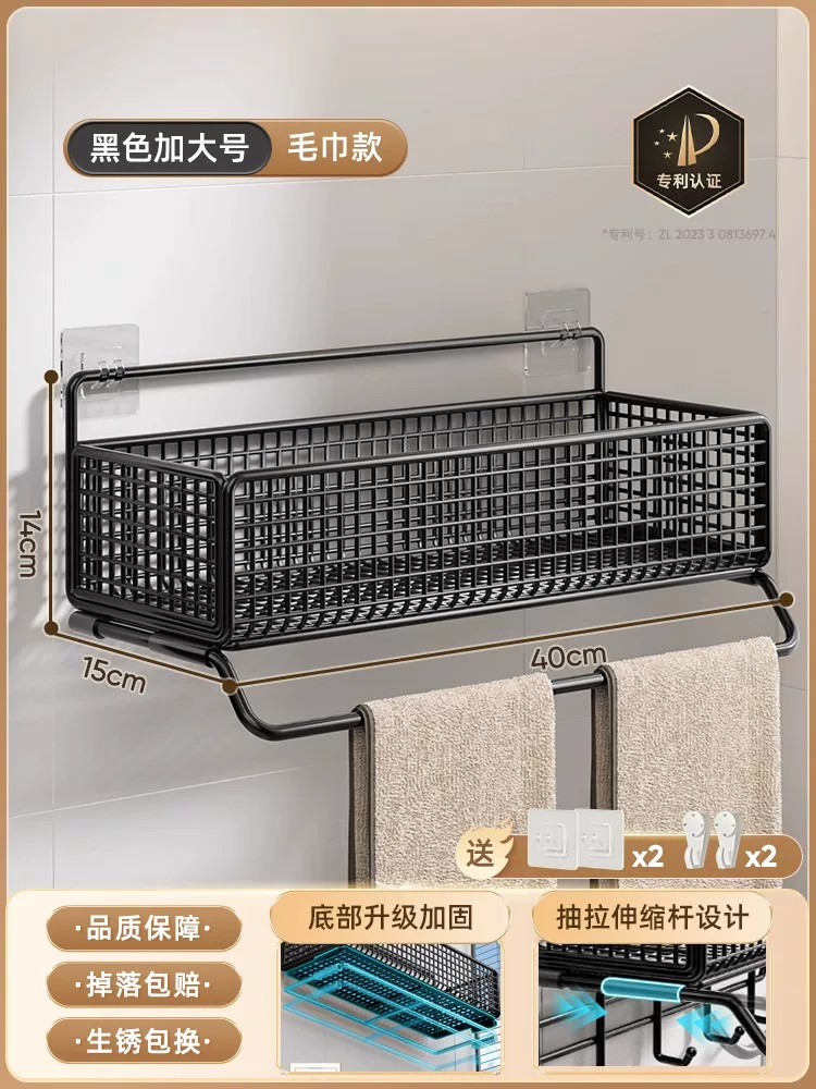 Полка для хранения в ванной комнате, настенная полка для ванной в общежитии, без отверстий, для умывальника, полка для туалета