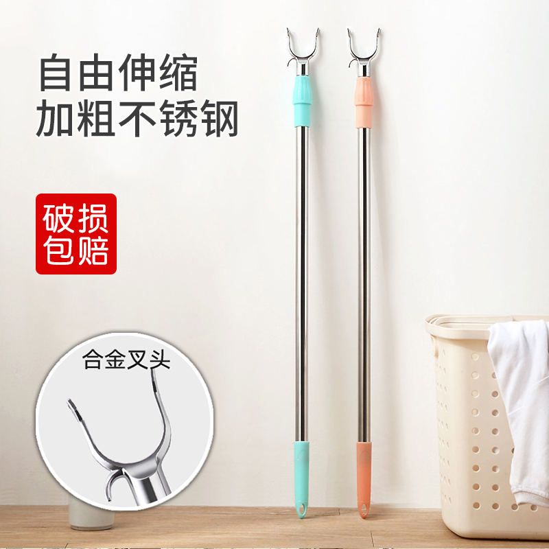 Clothes rail stainless steel telescopic single pole one brace clothing pole clothes fork fork drying pole cool clothes pole cool clothes pole cool clothes