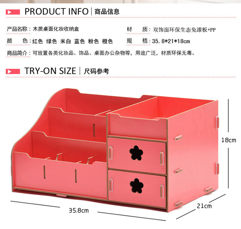 二层抽屉790详情页_02