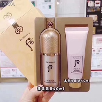 On March 18th after exclusive Gongchen enjoys the beautiful jade and pink isolation cream water Yan cleansing kit box