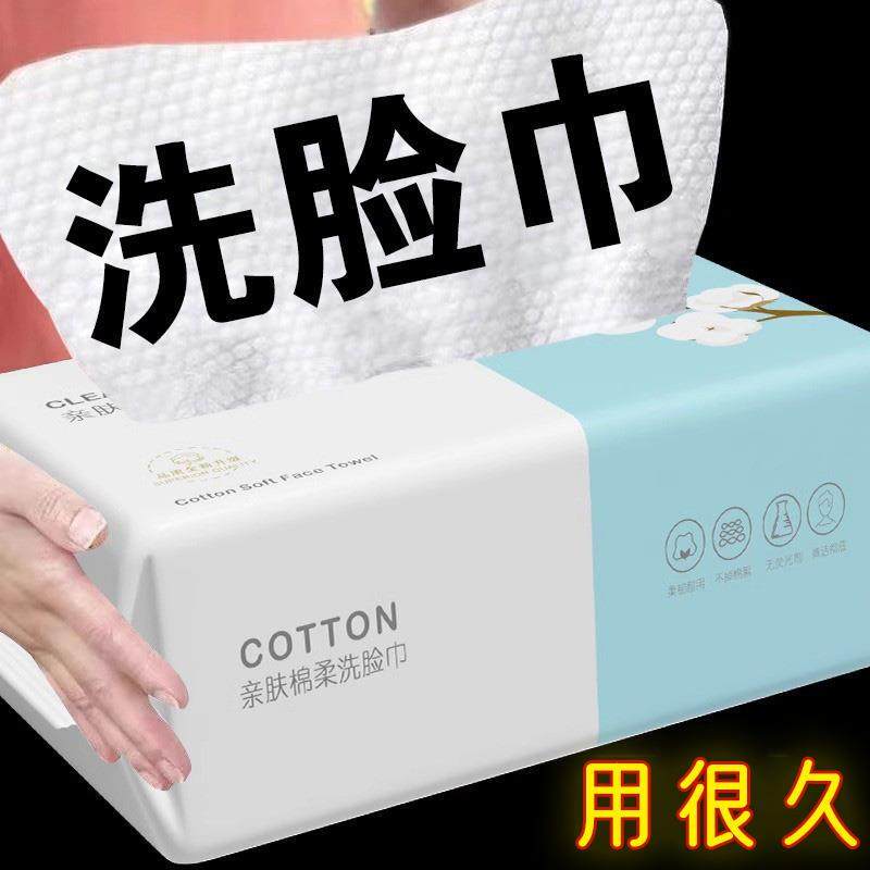 5 Packs | Disposable Pure Cotton Face Towels for Men and Women, Facial Cleansing Towels, Tissue-Style Skin-Friendly Cotton Soft Towels, Small Square Towels