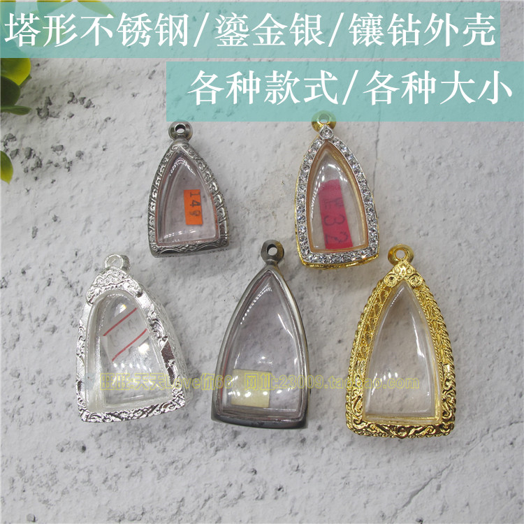 Thailand Tower Case Plated Silver-Plated Triangle with Self-Bracked Brand Wipe Gawu Box