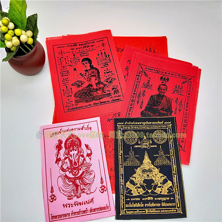 Thailand Paybu Dragon Rus paid Kywahu