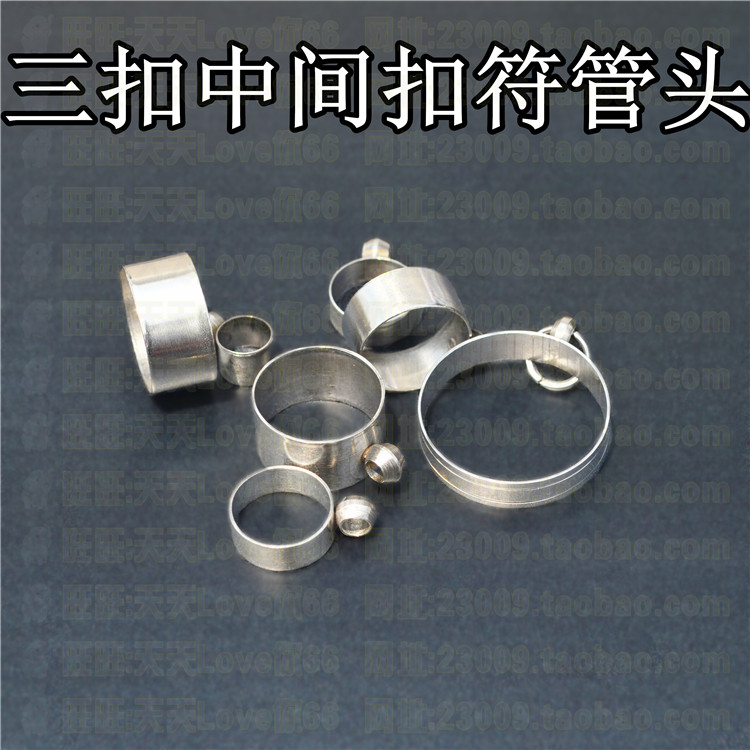 Thai character tube head Three buckle character tube middle buckle three hanging ring Stainless steel three hanging character tube head Thai Buddha brand shell