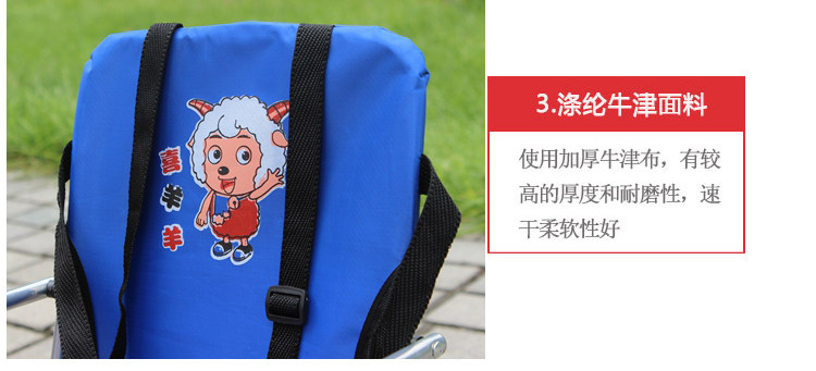 siège enfants pour vélo - Ref 2440032 Image 16