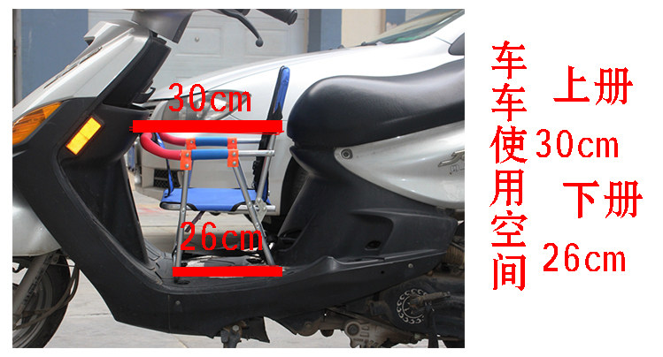 siège enfants pour vélo - Ref 2440032 Image 8