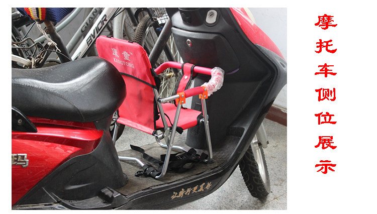 siège enfants pour vélo - Ref 2440032 Image 10