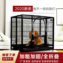 Dog Cage Large Dog Indoor Pet Cage Teddy Golden Retriever Labrador Samoyed Small Medium Bold Folding Dog Cage
