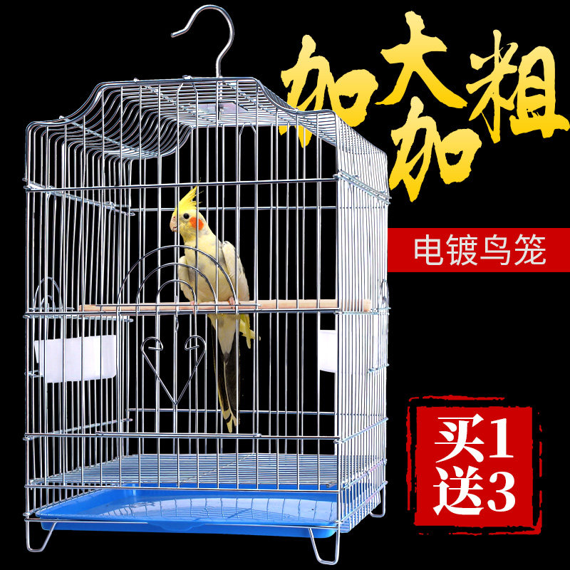 Xuanfeng Tiger Skin Peony Parrot Starling Bird Cage Wenbird Thrush Lark Cage Extra Large Breeding Cage