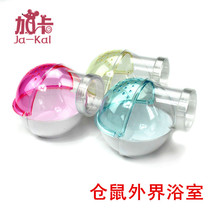 Gaka hamster cage external bathroom bath sand room sauna room toilet can be externally connected to villa toys