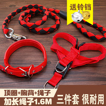 Large dog traction rope chest strap collar dog rope Teddy Samoyed golden retriever dog chain small medium large dog