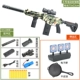 M416 Electric Link [Standard Edition]