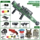 [Jedi Rocket Launcher] Грин (отправка электронных целей+2 пушечного ядра+полный набор куриных продуктов)