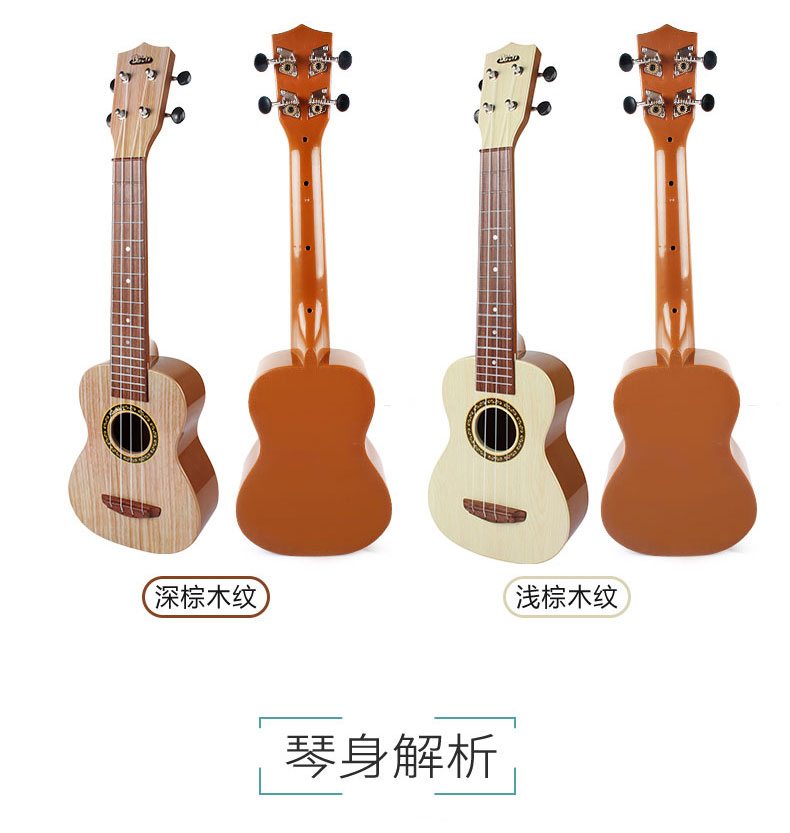 Polaroid ukulele người mới bắt đầu trẻ em của nhỏ guitar đồ chơi có thể chơi nhạc cụ âm nhạc đồ chơi 21 inch với điều chỉnh