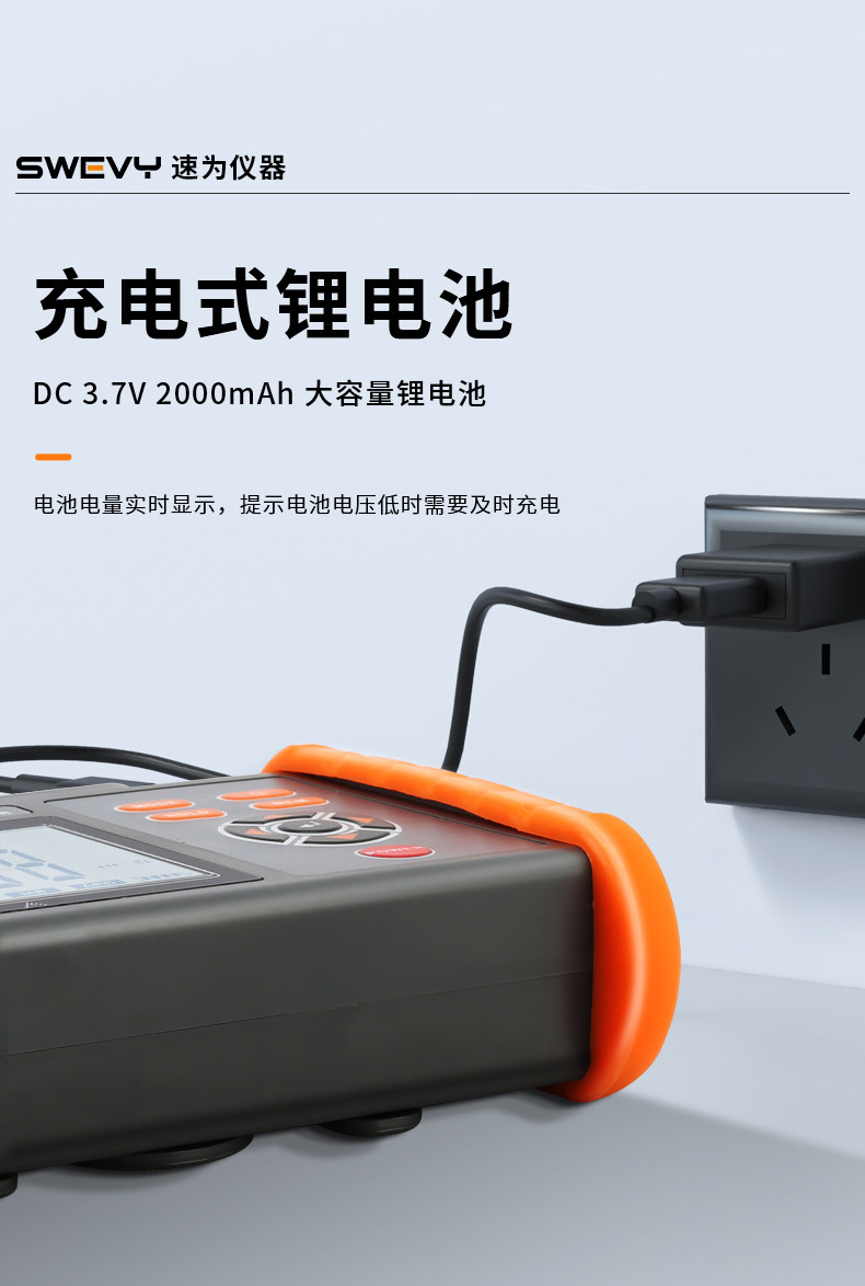 Тестер сопротивления 速为直流低电阻测试仪多功能低电阻四线测量毫欧表高精度微欧计